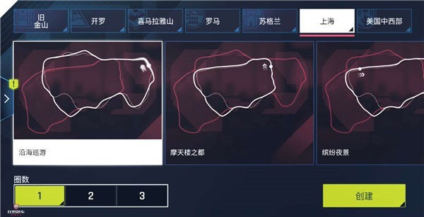 狂野飙车9灵犀互娱版