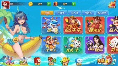 觉醒棋牌手游官方版