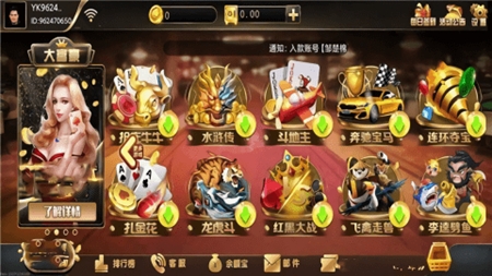 宏图棋牌36a老版本