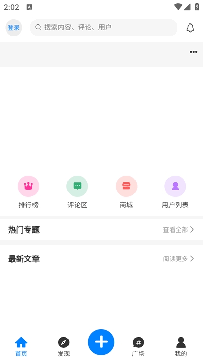 夕颜社区app手机安卓版