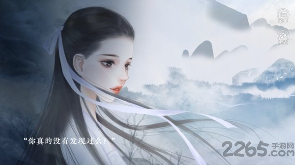 尽花迹2021最新版