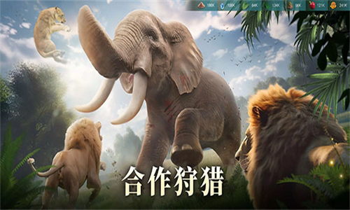 野兽领主新世界手游