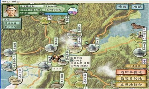 太阁立志传5手游