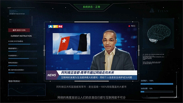 无处遁形官方游戏