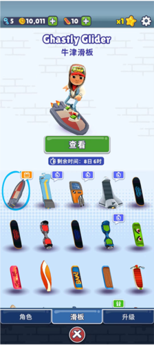 怎么玩配图5