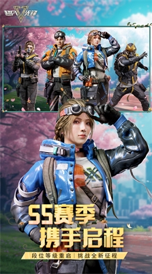 超凡先锋内置mod作弊菜单