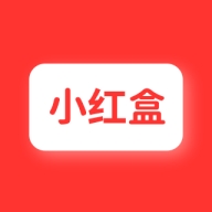 小红盒app官方版