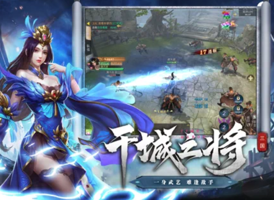 热血三国志五双神将
