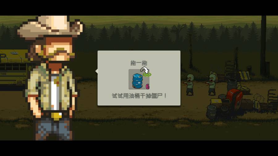 DeadAheadZombieWarfare官方正版