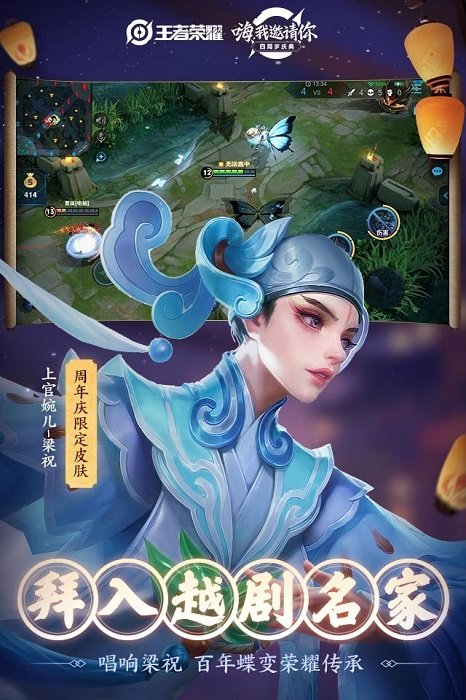 英雄战迹单机版破解版