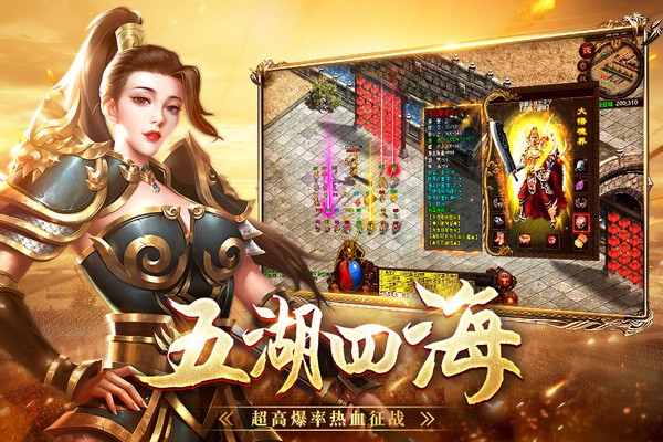 战神蚩尤高爆版