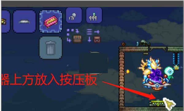 泰拉瑞亚1.4.4.9汉化版2026最新版