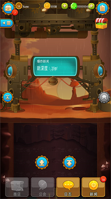 深城内置菜单破解版
