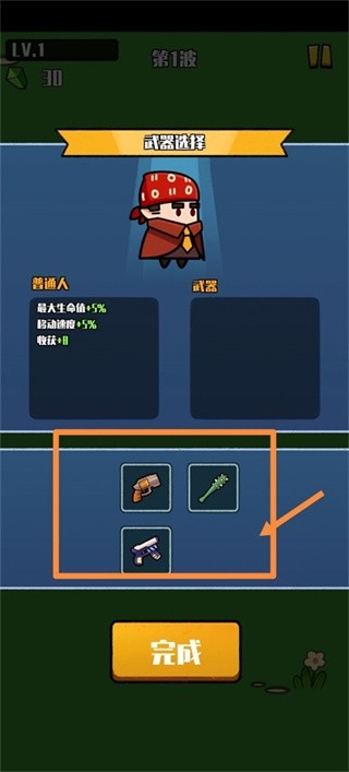 SlimeMustDie消灭史莱姆最新版