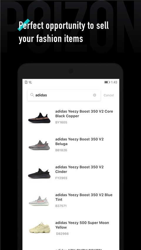 POIZON得物海外版app官方版