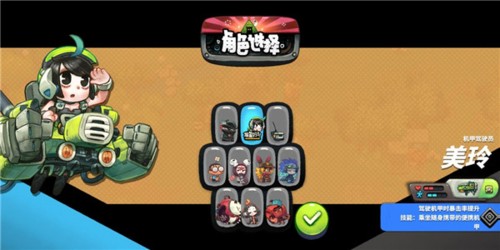 恶果之地正版