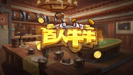 神殿棋牌雨木林风安卓版