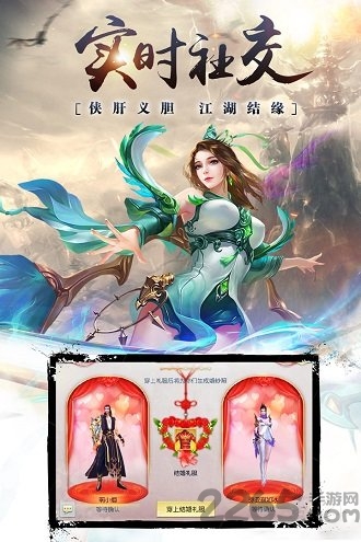 昆仑墟单机破解版
