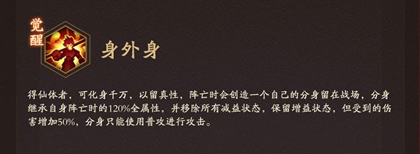 神仙道3小米版