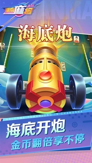小吆云牌馆最新手机版