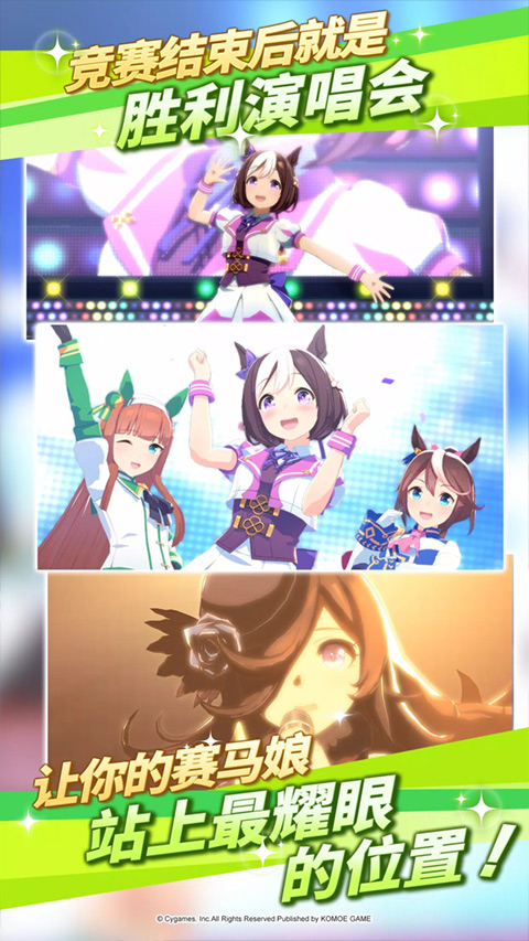 闪耀优俊少女哔哩哔哩版