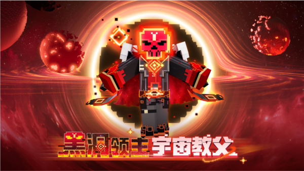 我的世界OPPO版