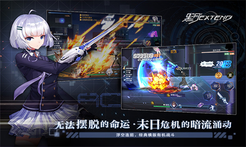 黑月安卓版