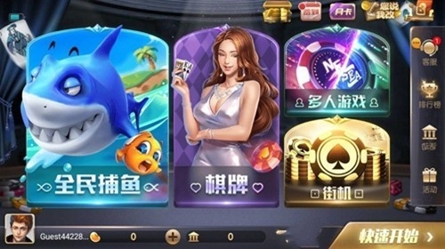 728安卓金色正式版