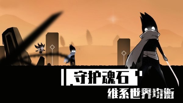 暗影英雄手机版