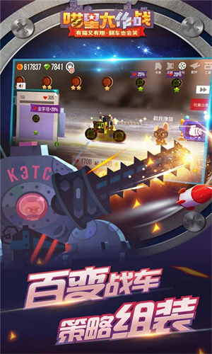 喵星大作战旧版本