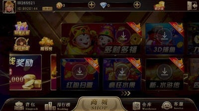 顶峰娱乐棋牌最新正式版