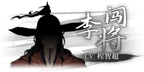 饿殍明末千里行手游完整版