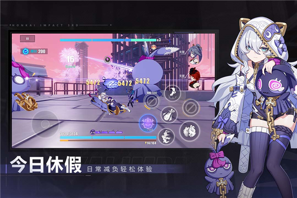 崩坏3哔哩哔哩服