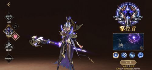 神域纪元最新版