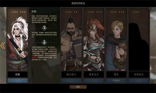 部落与弯刀中文版