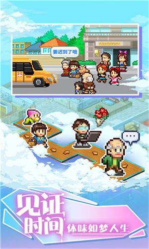 住宅梦物语2折相思版