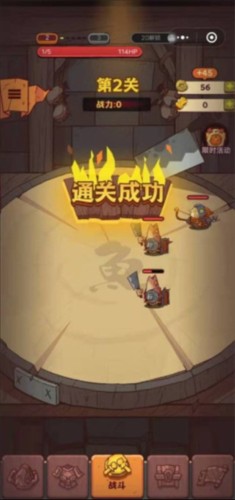 咸鱼之王国际服手机版