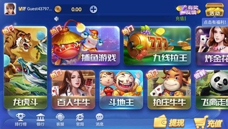 盛大棋盘5979最新版