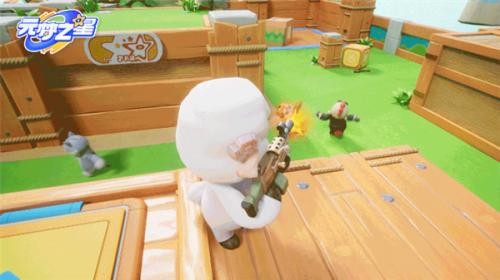 元梦之星免费版