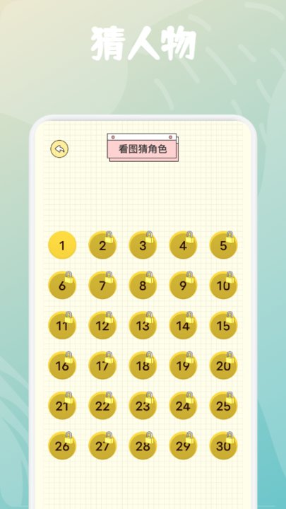 小熊猜剧app