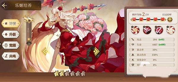 纯白和弦最新版