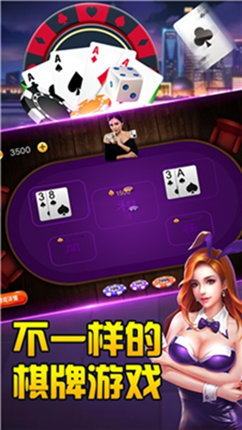 瓦力棋牌最新2026正式版
