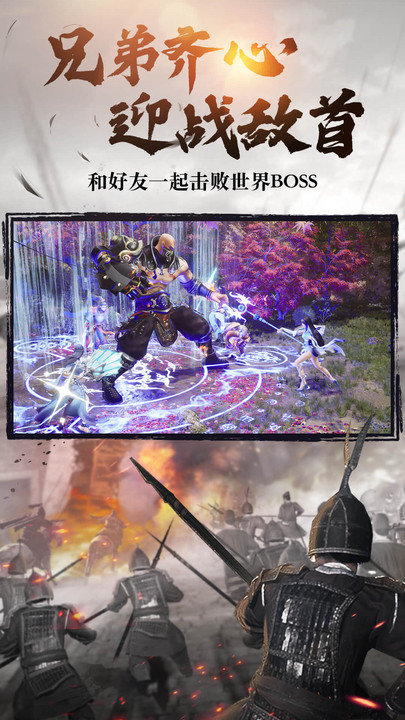 绿色征途果盘客户端