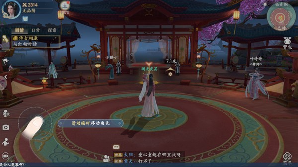 浮生忆玲珑官服