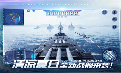 巅峰战舰华为版