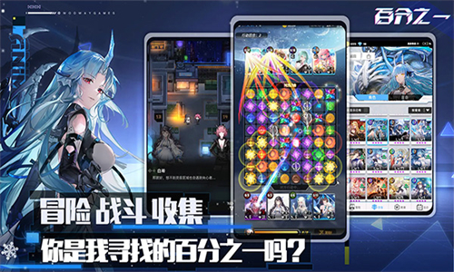 百分之一华为版