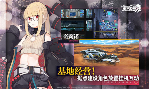 重装战姬单机版