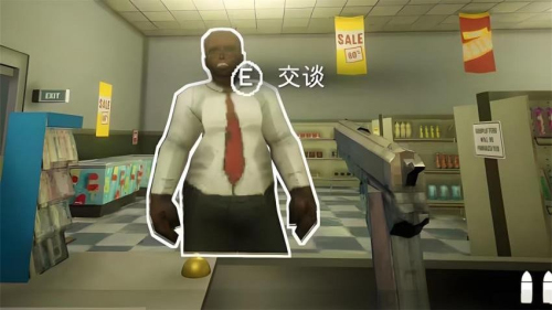 诡异超市冒险官方免费