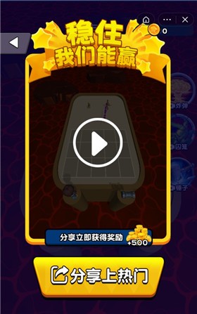 恐龙超进化大招版