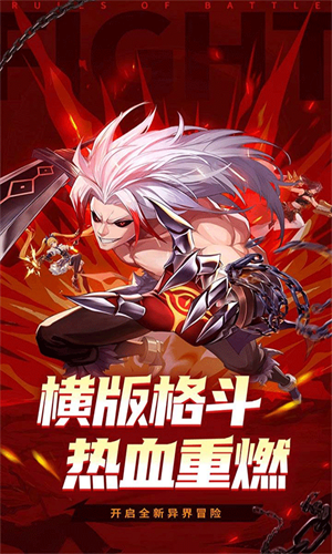 战斗法则九游版